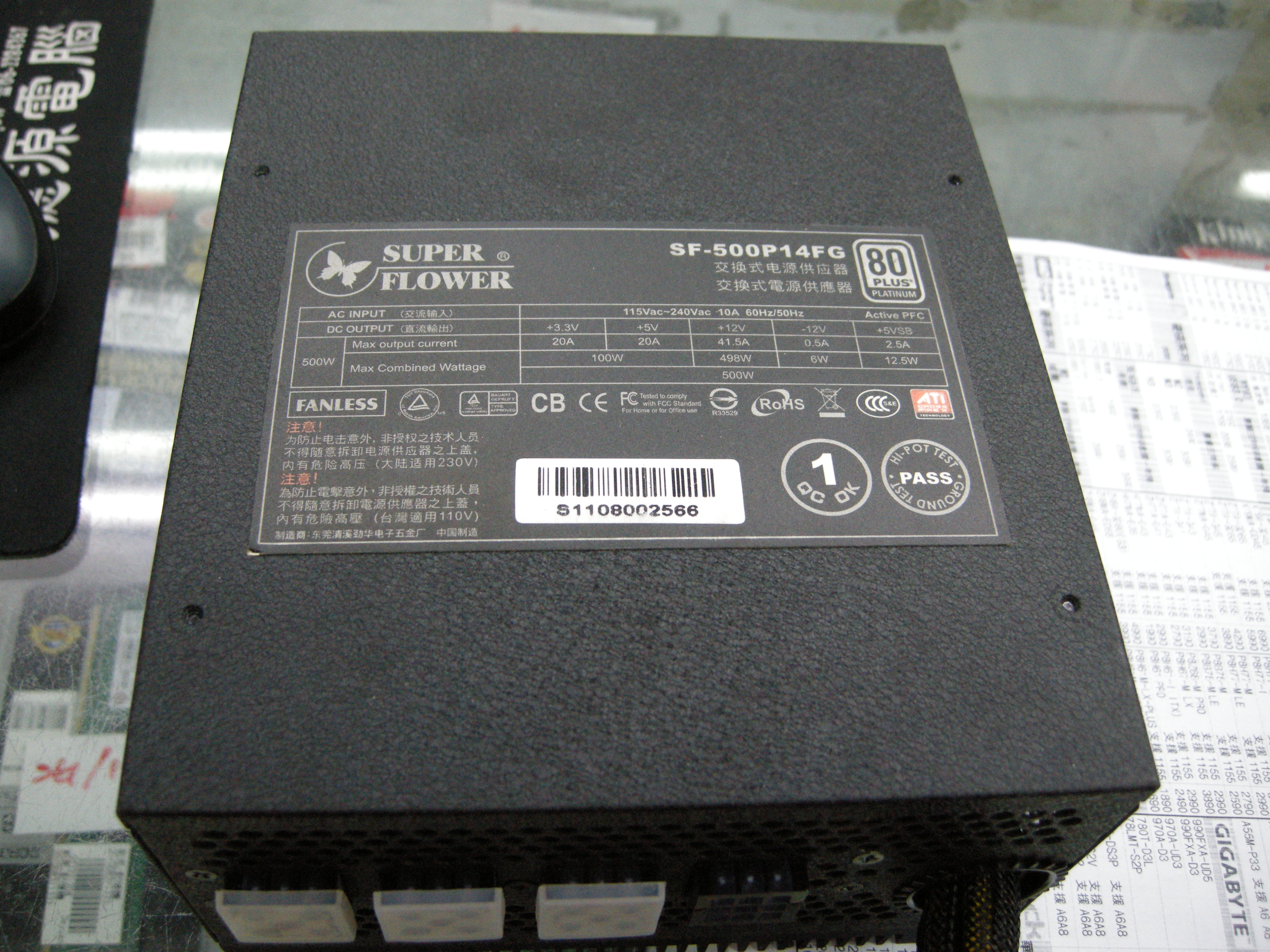 DSCN5221(1).JPG - 4.41 MB