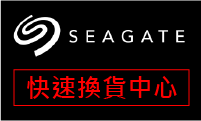 SEAGATE123.png - 4.78 KB